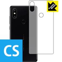 Xiaomi Mi Mix 2S 防気泡・フッ素防汚コート!光沢保護フィルム Crystal Shield (背面のみ) | PDA工房R