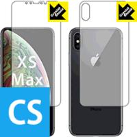 iPhone XS Max 防気泡・フッ素防汚コート!光沢保護フィルム Crystal Shield (両面セット) 3枚セット | PDA工房R