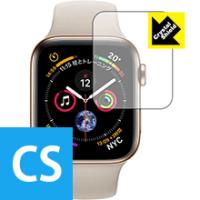 Apple Watch Series 5 / Series 4 (44mm用) 防気泡・フッ素防汚コート!光沢保護フィルム Crystal Shield 3枚セット | PDA工房R