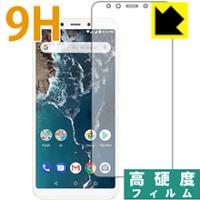 Xiaomi Mi A2 PET製フィルムなのに強化ガラス同等の硬度！保護フィルム 9H高硬度【光沢】 | PDA工房R