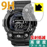 G-SHOCK GW-7900B-1JF PET製フィルムなのに強化ガラス同等の硬度！保護フィルム 9H高硬度【反射低減】 | PDA工房R