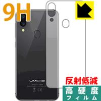 umidigi a3 pro ｱｯﾌﾟｸﾞﾚｰﾄﾞVer.+ケース+画面フィルム 楽天市場】umidigi a3 pro フィルム 強化ガラス 液晶保護