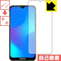 DOOGEE Y8 自然に付いてしまうスリ傷を修復！保護フィルム キズ自己修復 | PDA工房R