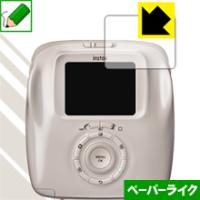 instax SQUARE SQ20 特殊処理で紙のような質感を実現！保護フィルム ペーパーライク | PDA工房R