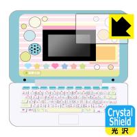 マウスできせかえ！ すみっコぐらしパソコン / すみっコぐらしパソコン+(プラス) 用 防気泡・フッ素防汚コート!光沢保護フィルム Crystal Shield | PDA工房R
