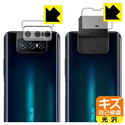 ASUS - Zenfone 7 Pro 256GB simフリー 新品、液晶保護フィルム asus zenfone 7（スマホ液晶保護フィルム）｜スマホ、タブレット