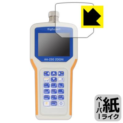 リグエキスパート アンテナアナライザーのおすすめ人気商品一覧 通販