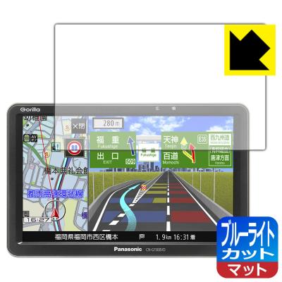 カーナビ ゴリラ cn-g1500vdの商品一覧 通販 - Yahoo!ショッピング