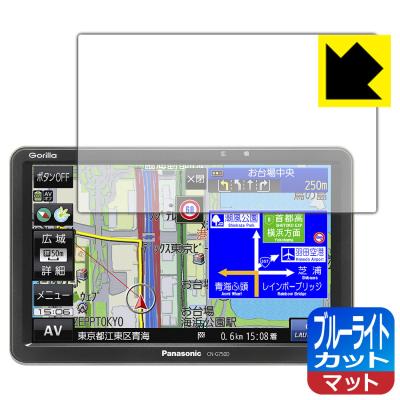 カーナビ ゴリラ 750dの商品一覧 通販 - Yahoo!ショッピング