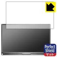 EVICIV 15.6インチ モバイルモニター EVC-1504 防気泡・防指紋!反射低減保護フィルム Perfect Shield | PDA工房R