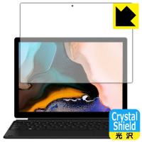 CHUWI UBook X 防気泡・フッ素防汚コート!光沢保護フィルム Crystal Shield | PDA工房R