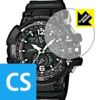 G-SHOCK GW-A1100シリーズ 防気泡・フッ素防汚コート!光沢保護フィルム Crystal Shield 3枚セット | PDA工房R