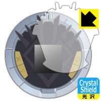 ドラゴンクエスト ダイの大冒険 ポータブルアドベンチャー 用 防気泡・フッ素防汚コート!光沢保護フィルム Crystal Shield 3枚セット | PDA工房R