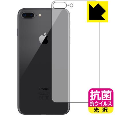 iPhone 8 Plus スマホ液晶保護フィルム｜スマホ、タブレット
