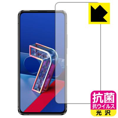 ASUS zenfone 7 スマートフォン 本体 充電器・ケース付き ASUS zenfone 7 スマートフォン 本体 充電器・ケース付き - メルカリ