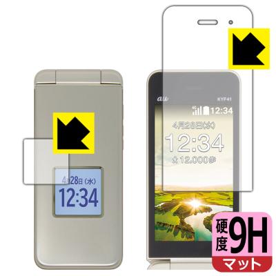 かんたんケータイ kyf43の商品一覧 通販 - Yahoo!ショッピング