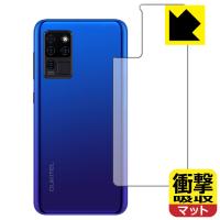 OUKITEL C21 特殊素材で衝撃を吸収！保護フィルム 衝撃吸収【反射低減】 (背面のみ) | PDA工房R