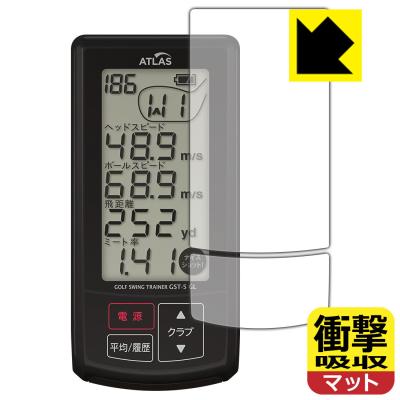 ゴルフ 飛距離測定器（ATLAS(ゴルフ)）の商品一覧 通販 - Yahoo