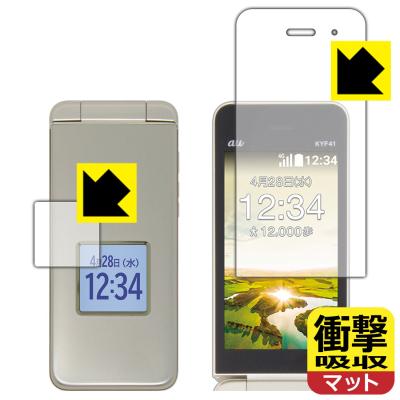 かんたんケータイ kyf43のおすすめ人気商品一覧 通販 - Yahoo!ショッピング