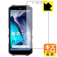 OUKITEL WP12 自然に付いてしまうスリ傷を修復！保護フィルム キズ自己修復 | PDA工房R