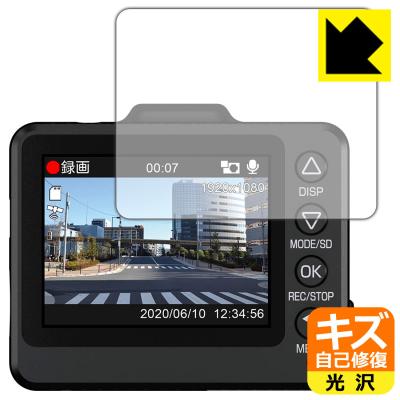 ユピテルy200rのおすすめ人気商品一覧 通販 - Yahoo!ショッピング
