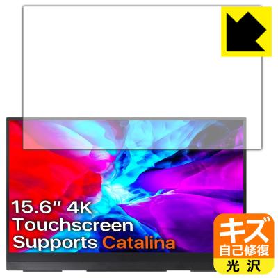 cocopar 4k モニターの商品一覧 通販 - Yahoo!ショッピング