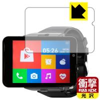 S999 4G Smart Watch 特殊素材で衝撃を吸収！保護フィルム 衝撃吸収【光沢】 | PDA工房R