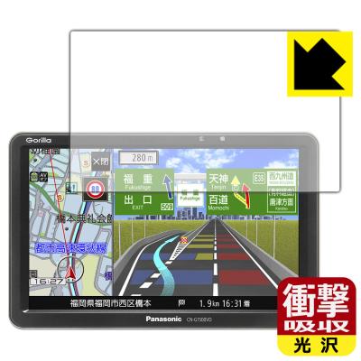 カーナビ ゴリラ cn-g1500vdのおすすめ人気商品一覧 通販 - Yahoo