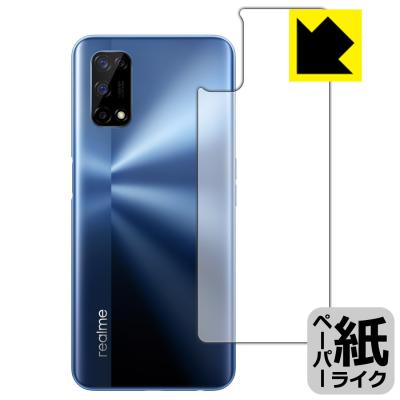 realme 7 5G グローバル版 realme 7 5g【スペック】価格や発売日 | スマホBANK