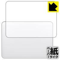 iMac 24インチ (2021年モデル) Magic Trackpad用 特殊処理で紙のような描き心地を実現！保護フィルム ペーパーライク | PDA工房R