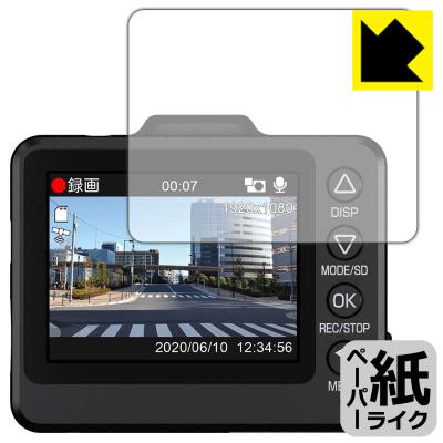 ユピテルy200rのおすすめ人気商品一覧 通販 - Yahoo!ショッピング