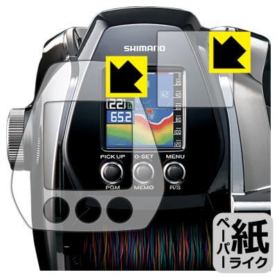 【美品】シマノ　ビーストマスターMD3000 楽天市場】シマノ ビーストマスターmd3000の通販