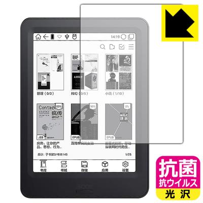 boox palma 2（電子書籍リーダー）｜タブレットPC | スマホ