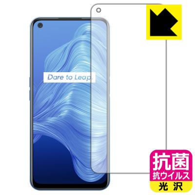 OPPO - realme 7 5G　シルバー美品 Realme7 5g シルバー Realme 7 5G Dual SIM 6.5
