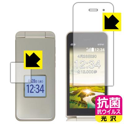 かんたんケータイ kyf43の商品一覧 通販 - Yahoo!ショッピング