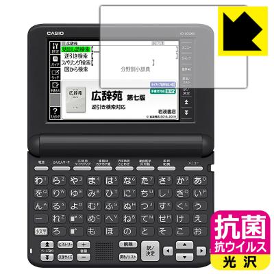 カシオ 電子辞書xd-sg6870の商品一覧 通販 - Yahoo!ショッピング
