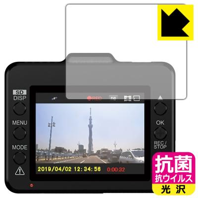 y-3200（ユピテル）の商品一覧 通販 - Yahoo!ショッピング
