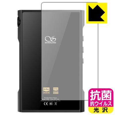 m3x shanlingのおすすめ人気商品一覧 通販 - Yahoo!ショッピング