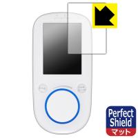 鍼電極低周波治療器 picorina(ピコリナ) 防気泡・防指紋!反射低減保護フィルム Perfect Shield (画面用) | PDA工房R