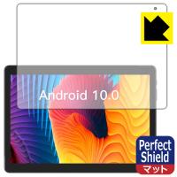 COOPERS CP10 タブレット (10インチ) 防気泡・防指紋!反射低減保護フィルム Perfect Shield | PDA工房R