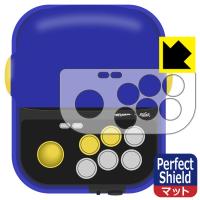 RETRO STATION 防気泡・防指紋!反射低減保護フィルム Perfect Shield (ジョイスティック周辺部用) 3枚セット | PDA工房R