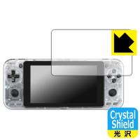 ODROID-GO Super 防気泡・フッ素防汚コート!光沢保護フィルム Crystal Shield | PDA工房R
