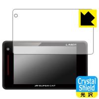 レーザー&amp;レーダー探知機 SUPER CAT WR70 防気泡・フッ素防汚コート!光沢保護フィルム Crystal Shield 3枚セット | PDA工房R