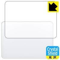 Magic Trackpad (MK2D3ZA/A・MMMP3ZA/A) 防気泡・フッ素防汚コート!光沢保護フィルム Crystal Shield (前面のみ) 3枚セット | PDA工房R