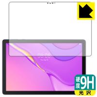 HUAWEI MatePad T10s (10.1インチ) PET製フィルムなのに強化ガラス同等の硬度！保護フィルム 9H高硬度【光沢】 (前面のみ) | PDA工房R