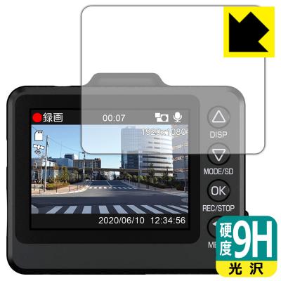 ユピテル ドライブレコーダー Y-200R 美品 Y-200R｜ドライブレコーダー｜Yupiteru(ユピテル)