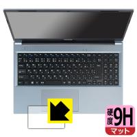 mouse B5シリーズ 9H高硬度[反射低減] 保護 フィルム [タッチパッド用] 日本製 | PDA工房R