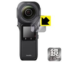 Insta360 ONE RS 1インチ360度版対応 Mirror Shield 保護 フィルム [液晶用] ミラー 光沢 日本製 | PDA工房R