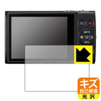 Canon IXY650/IXY640/IXY630 自然に付いてしまうスリ傷を修復！保護フィルム キズ自己修復 | PDA工房R