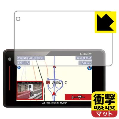 ユピテルレーダー探知機ls730（自動車） | 車、バイク、自転車